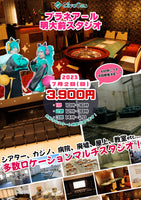 #18 GiveCosコスプレイベント"プラネアール明大前 23/07"